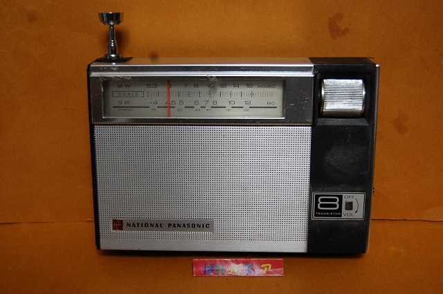 松下電器産業・Model No.R-225 