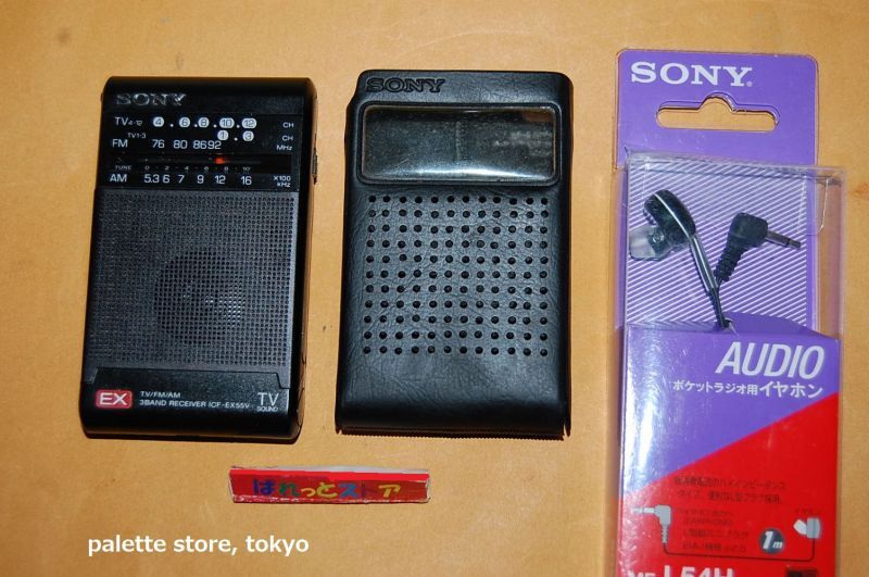 ソニー Model:ICF-EX55V- FM/AM・TV(1-12ch)高感度ラジオ 名刺サイズ
