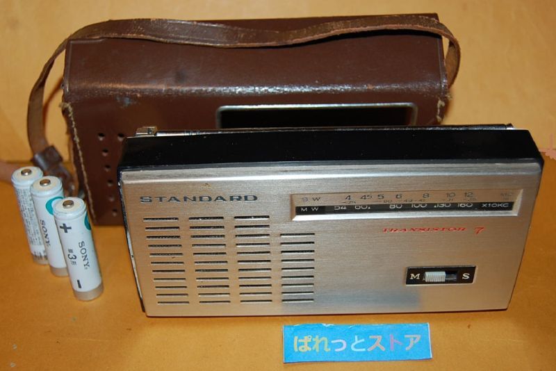 スタンダード Model No.SR-G700 2バンドポータブル7石トランジスター