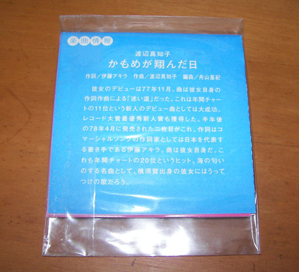 BURUBON・J'sポップスの巨人たち 「フォーク/ニューミュージック黄金