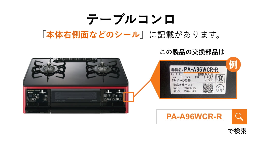 IC-735WHA-L