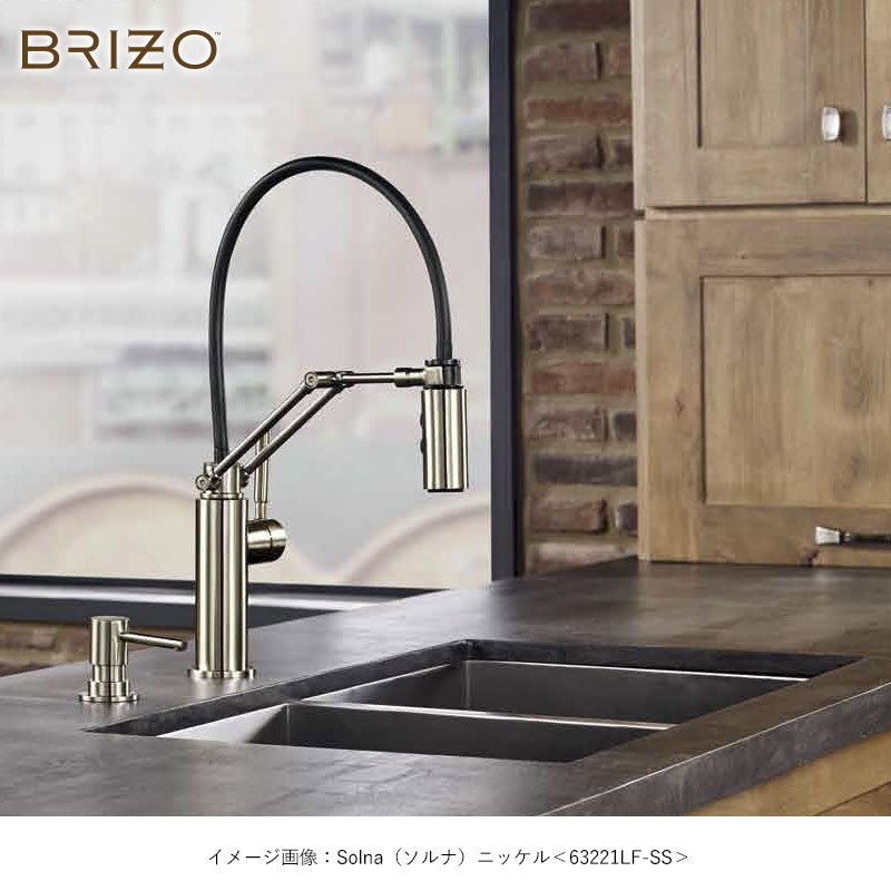 63221LF-SS キッチン用 シャワー混合栓 Solna（ソルナ） DELTA BRIZO