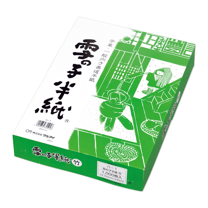 雪の子半紙 竹 1000枚ケ－ス入 ハ-1: 半紙・障子紙｜株式会社