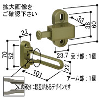 ドアガード（ヴェナートJD型・プロントPD型用）親子扉・両開き扉用