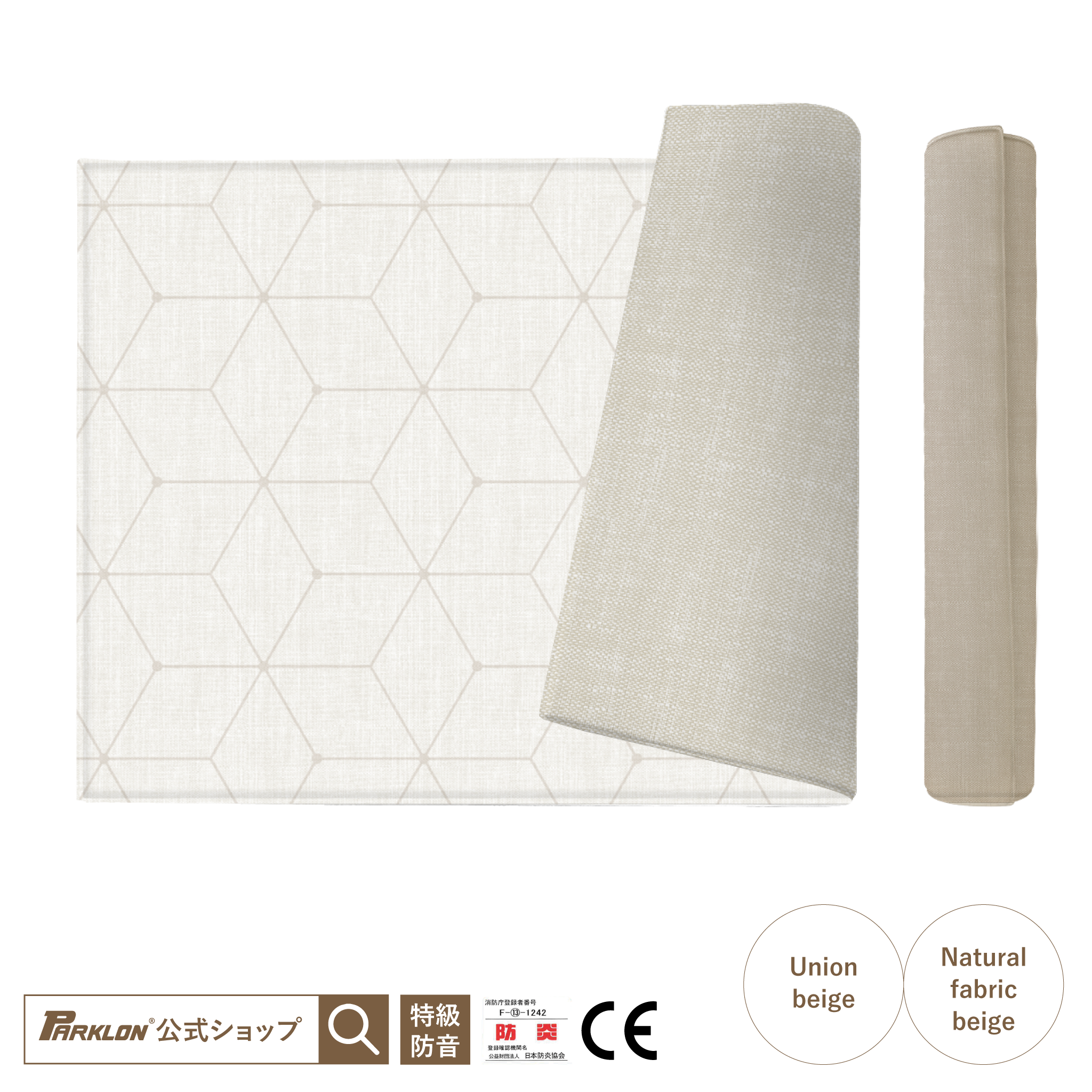 PARKLON やわらかクッションマット｜PARKLON（パークロン） 日本公式ストア