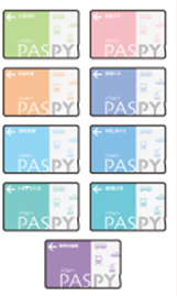 事業者情報 | 広島県交通系ICカード：PASPY「パスピー」 公式サイト