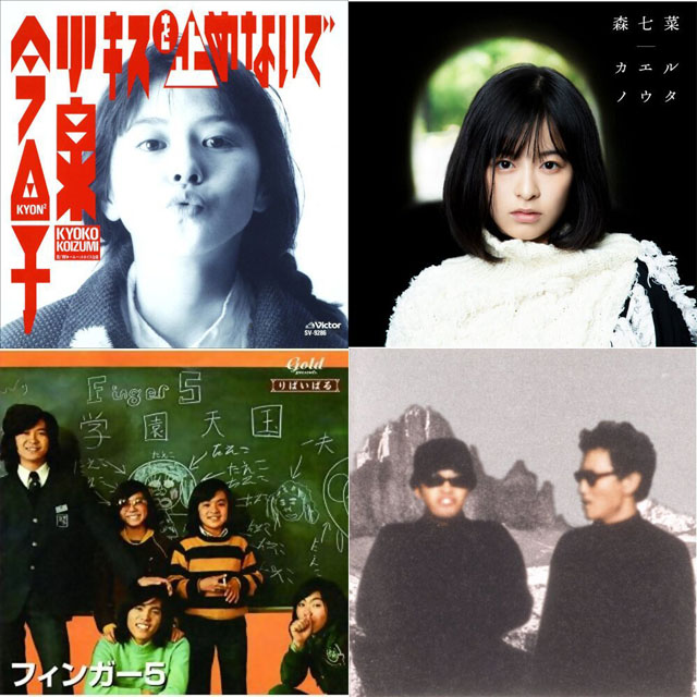 花の82年組”はデビュー40周年！ 若者にも知ってほしい元祖あざと