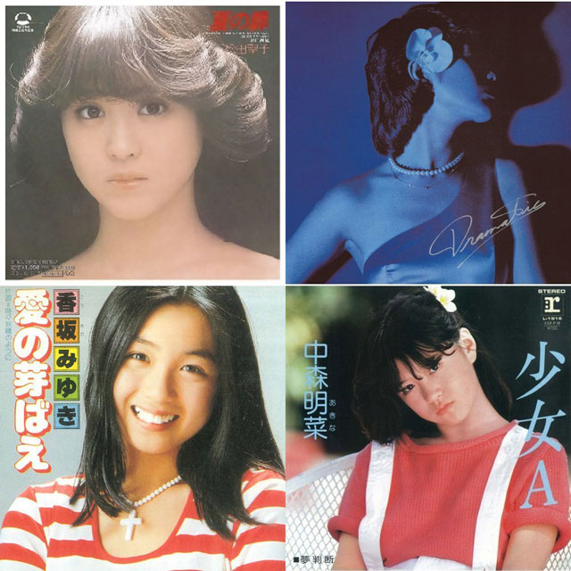 花の82年組”はデビュー40周年！ 若者にも知ってほしい元祖あざと