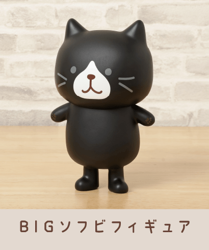 クロ助誕生日グッズ！肉球クッション、着せ替え、ソフビフィギュア