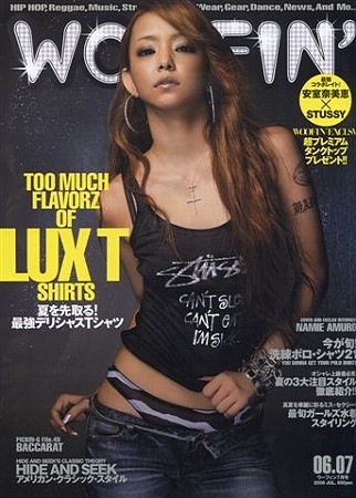 ▽【安室奈美恵】 2006年のWoofinの表紙。 かなりｾｸｼｰすぎでつ。 『SO