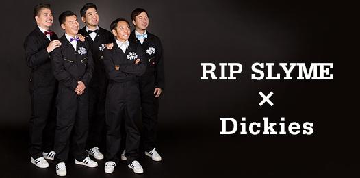 Dickiesの代表的なカバーオール（つなぎ）とRIP SLYMEがコラボ！最新