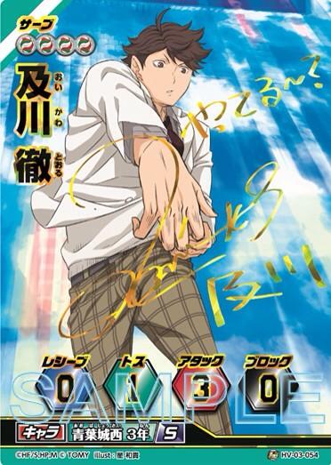 1日の終わりに秘バボの後半をお伝えするバボ〜。今回はは大王様こと