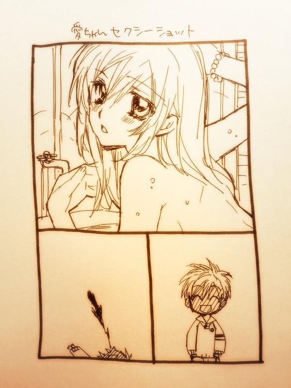 Post by 種村有菜 on X: 猫金落書き漫画