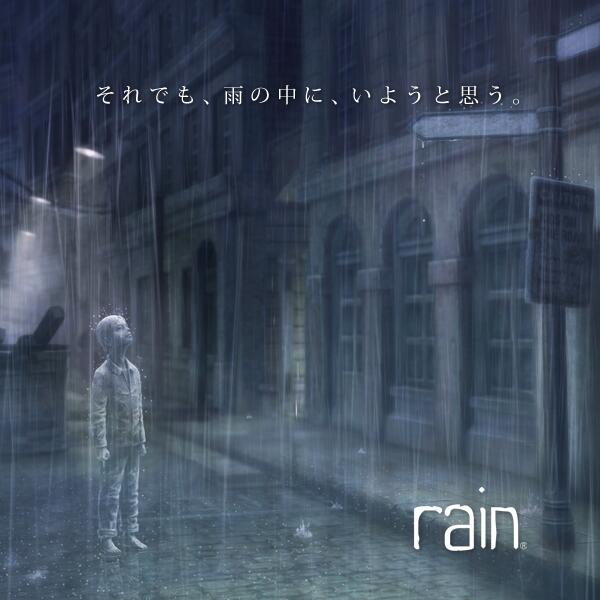 PS3®『rain』、PSストアにて本日より配信スタート！ また、『rain』の