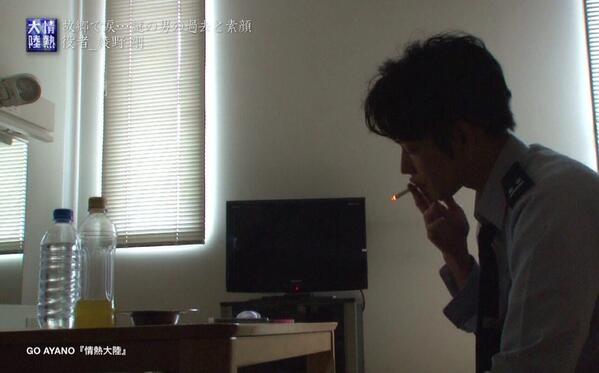 情熱大陸×綾野剛 プレミアム・エディション】DVD＆Blu-ray 2014年1月15