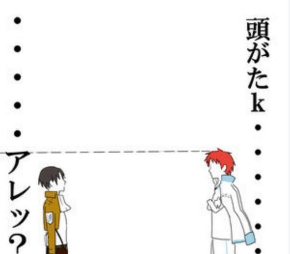 黒子のバスケ【厳選】ネタ画像！ (@twtgetaround) / Posts / X