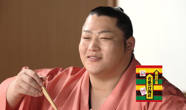 遠藤が「まげ姿」で初のCM出演！永谷園のお茶漬けの新CM「遠藤関