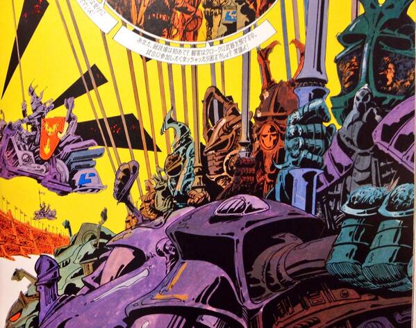 フィリップ ・ドリュイエの『ローン・スローン』を買ってしまった！な