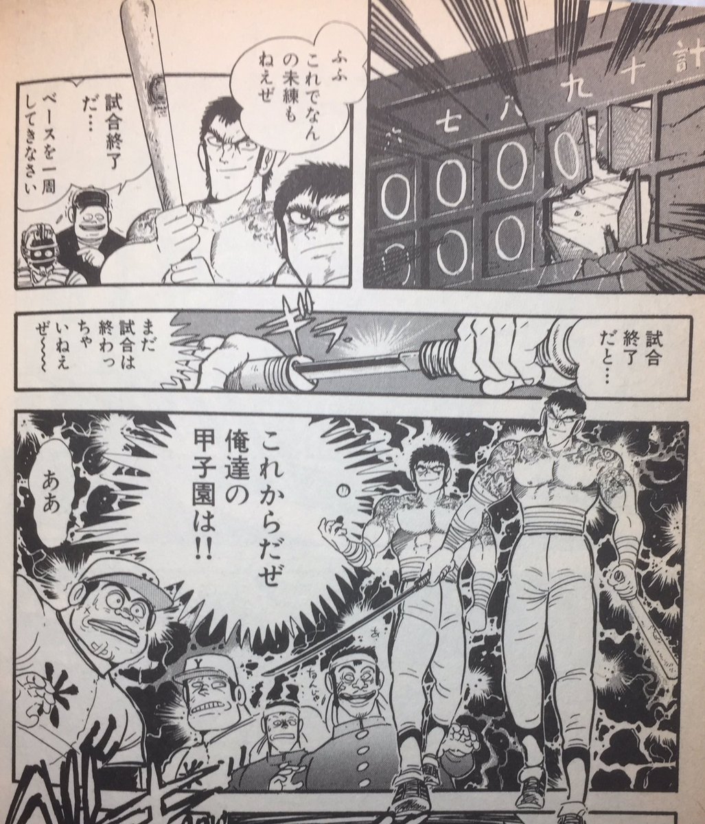 石川賢先生の短編集雀鬼ー2025は麻雀のルールを一切知らなくても