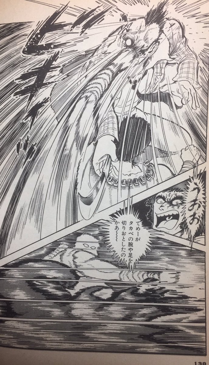 石川賢先生の短編集雀鬼ー2025は麻雀のルールを一切知らなくても