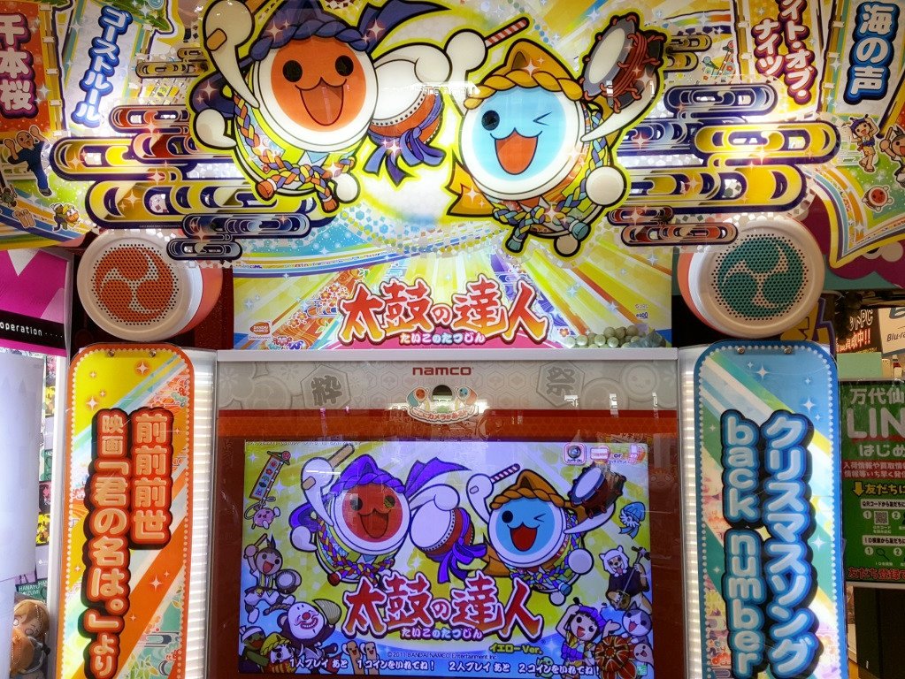 本日、太鼓の達人がイエローVer.にバージョンアップしました!! 前前