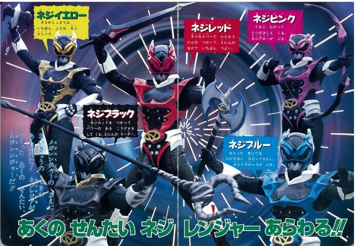 海外版のスーパー戦隊のパワーレンジャーが映画化するってことだけど