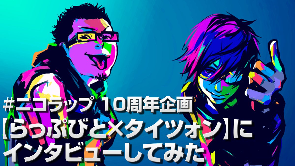 うたたねレコーズ (@UtarecoInfo) / Posts / X