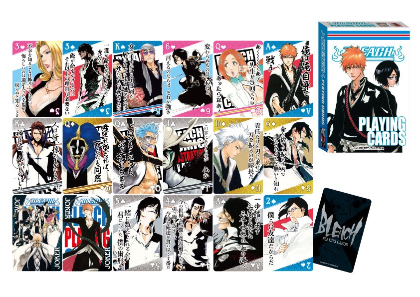 4/9(日)の365日ステッカーのキャラクターは、『BLEACH』黒崎一護&朽木