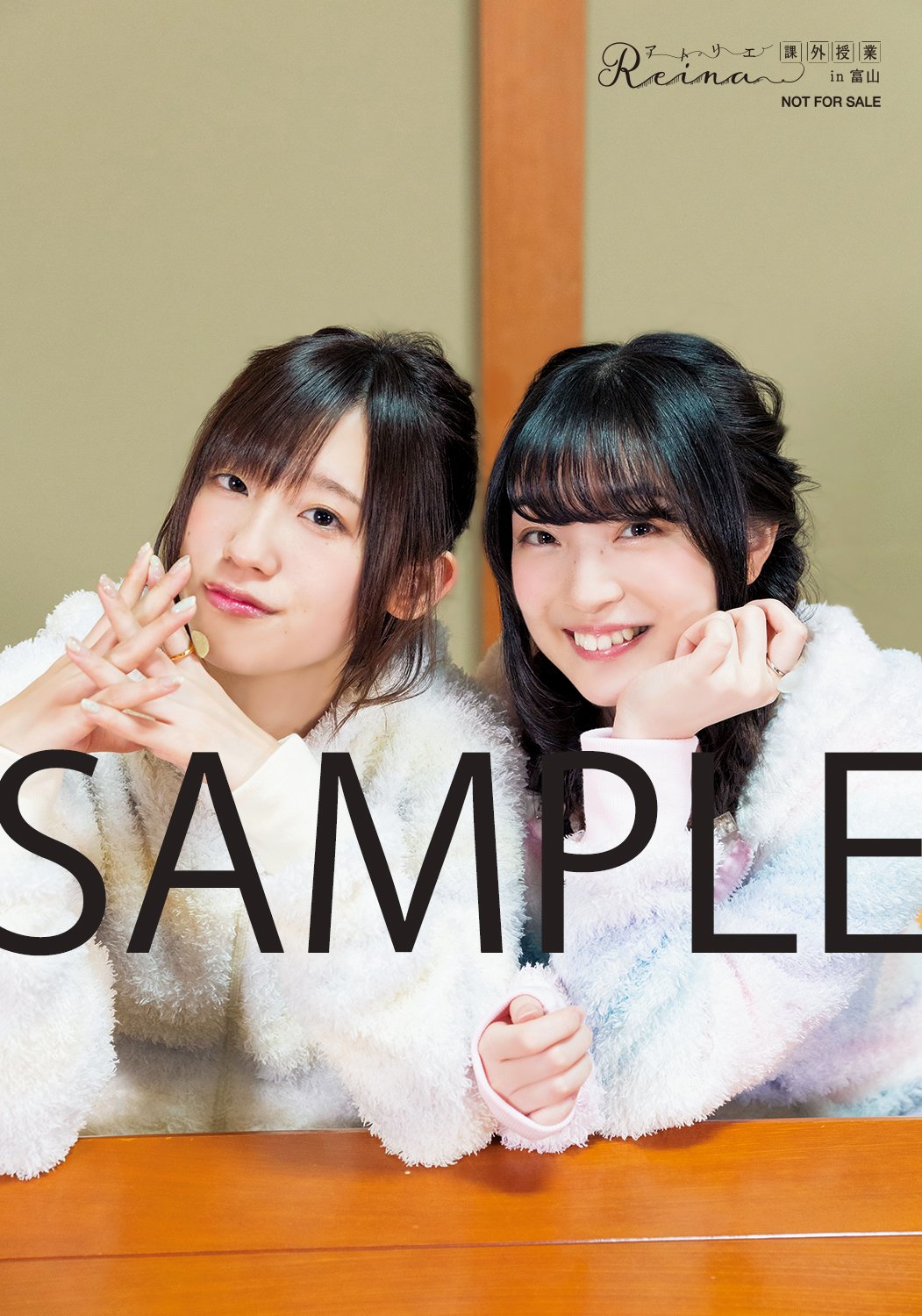 アトリエReina課外授業 in 富山/上田麗奈/高橋李依 アトリエReina課外