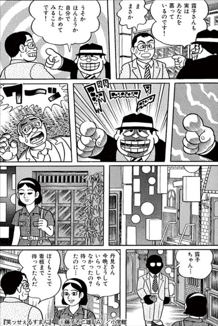 遊戯王》初期で闇遊戯が使う罰ゲーム「マインドクラッシュ」の効果音が