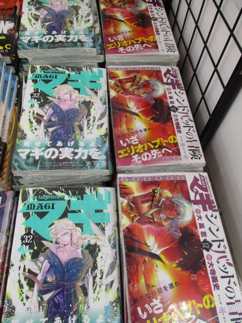本日「マギ 32巻」、「マギ シンドバッドの冒険 12巻」が発売どすえ