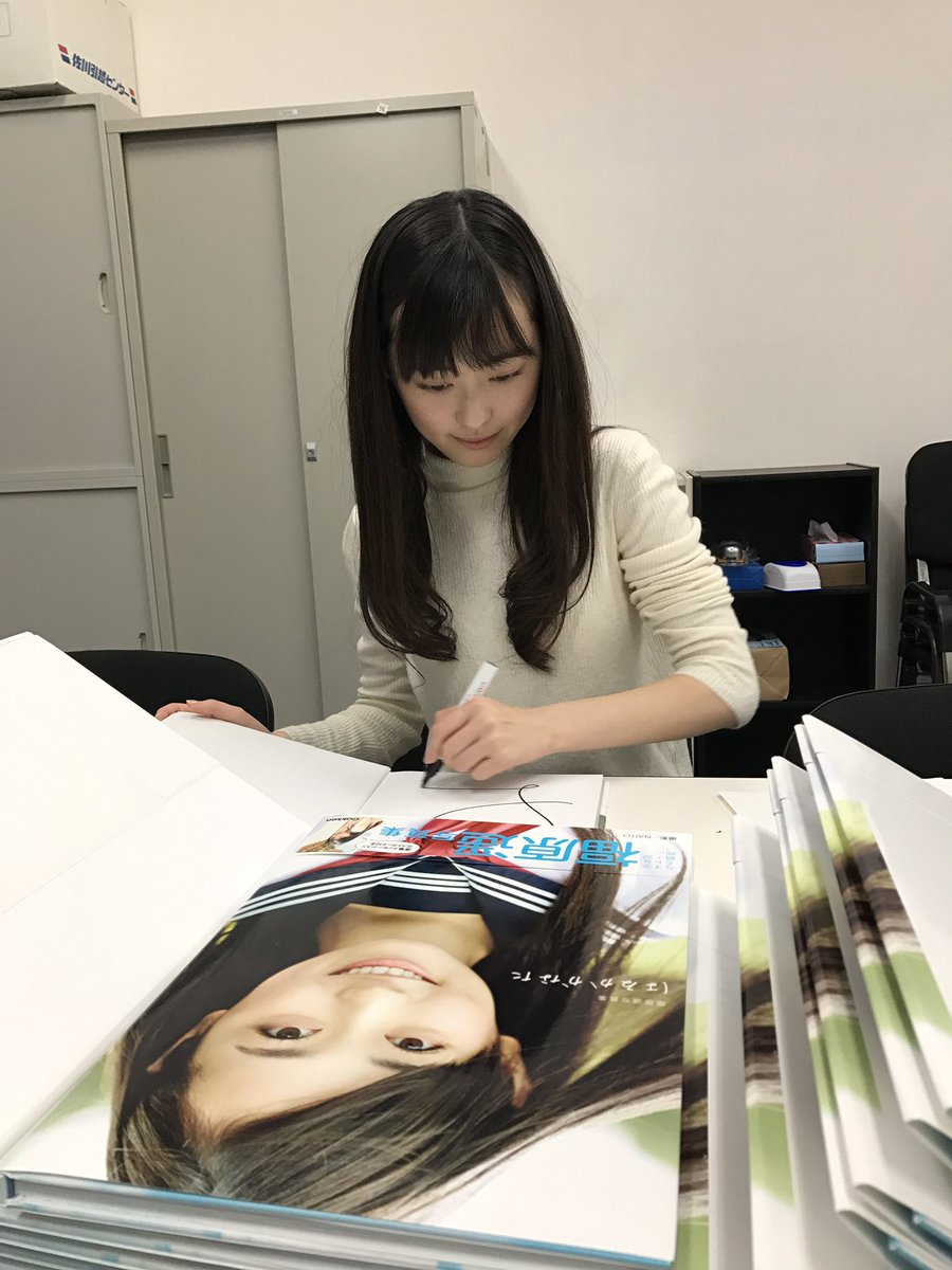 写真集「はるかかなた」多くの方にお手に取って頂けてて、嬉しいです