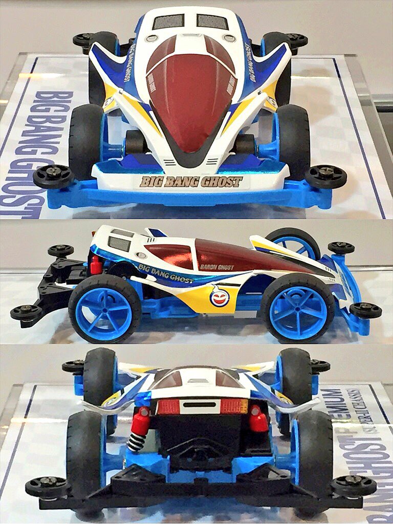 ミニ四駆 ビッグバンゴースト タミヤ 完成品 肉抜 キャンディ 塗装