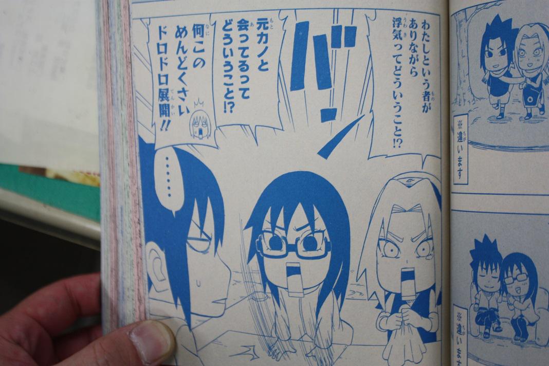 最強ジャンプ5月号」も明日発売です！「サスケ写輪眼伝」は、なんと