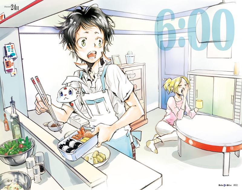 連載再開&4巻発売記念①】6時のイラストを公開! さらに「10分後」の