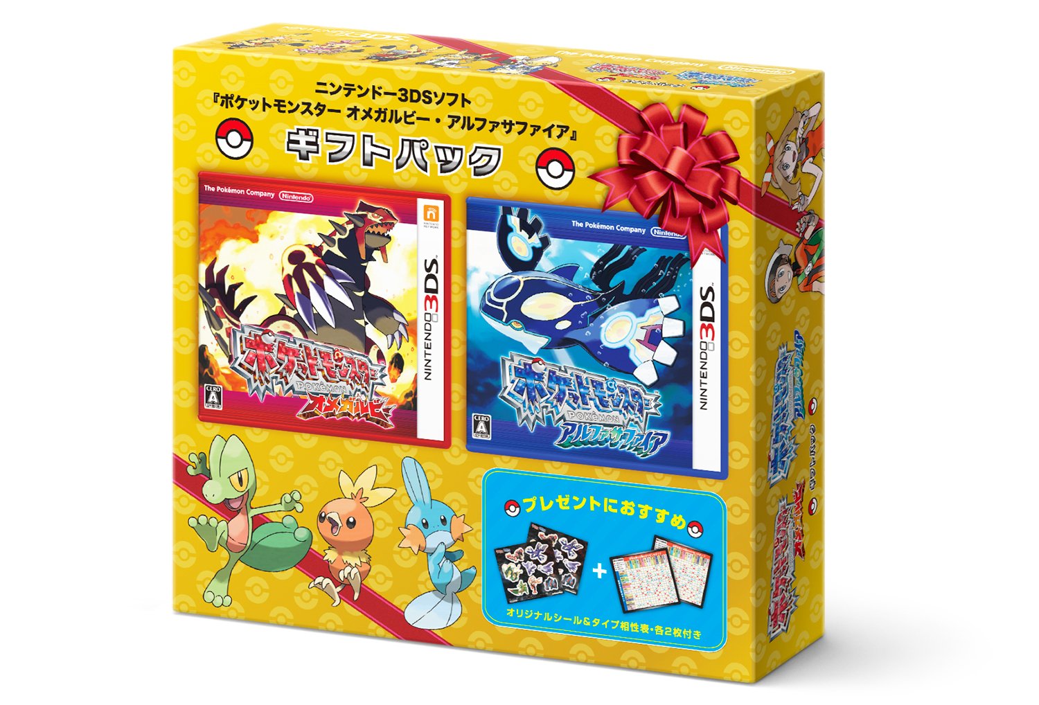 新品未開封 ポケットモンスター オメガルビー 4個セット 【1907】 新品