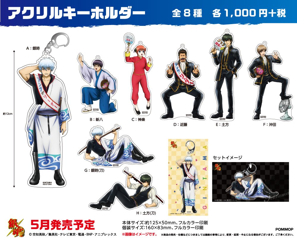 銀魂 大銀魂展 J-WORLD 等身大タペストリー 銀時 銀魂 大銀魂展 J