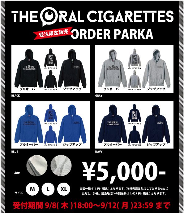 THE ORAL CIGARETTES オーラル TOP PEACE パーカー 商品詳細ページ