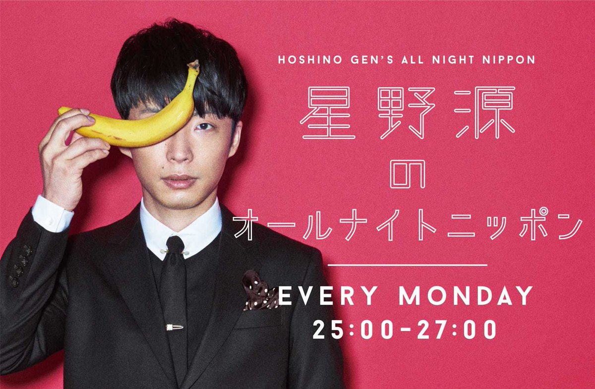 黄色のTENGA貯金箱 とっても可愛いです！🌟😊🌟✨