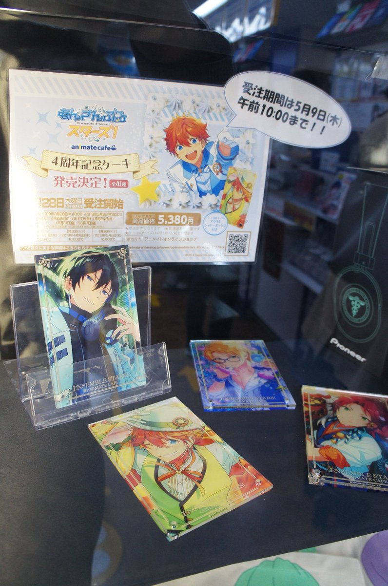 お知らせ】アニメイト池袋本店6階ショーケースにて『あんさんぶる