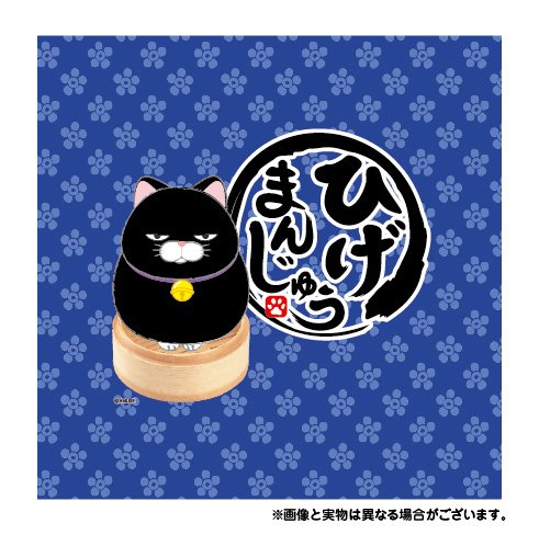 オンラインショップ限定商品情報♪】 大人気『ひげまんじゅう』から