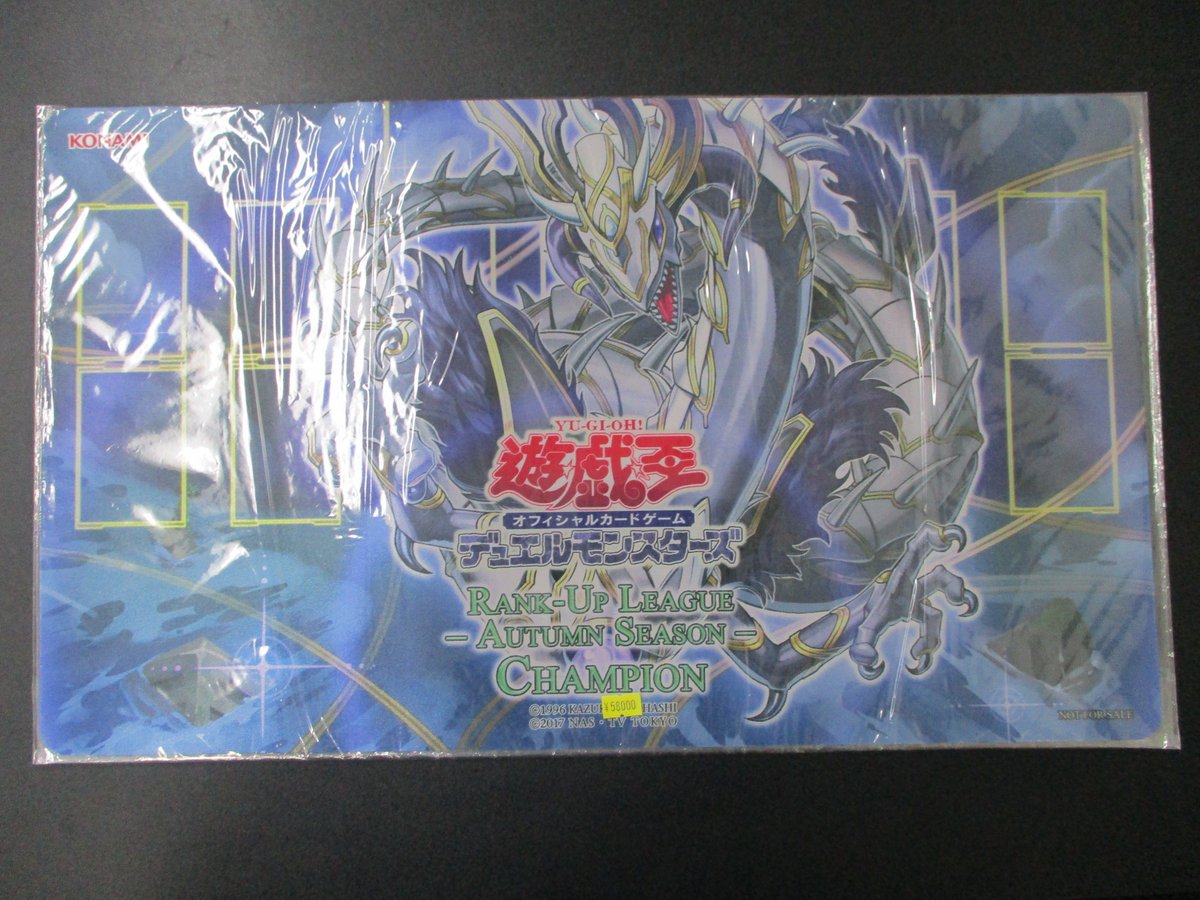 遊戯王】 マジシャンオブカオス 魔妖 アガーペイン プレイマット 入荷