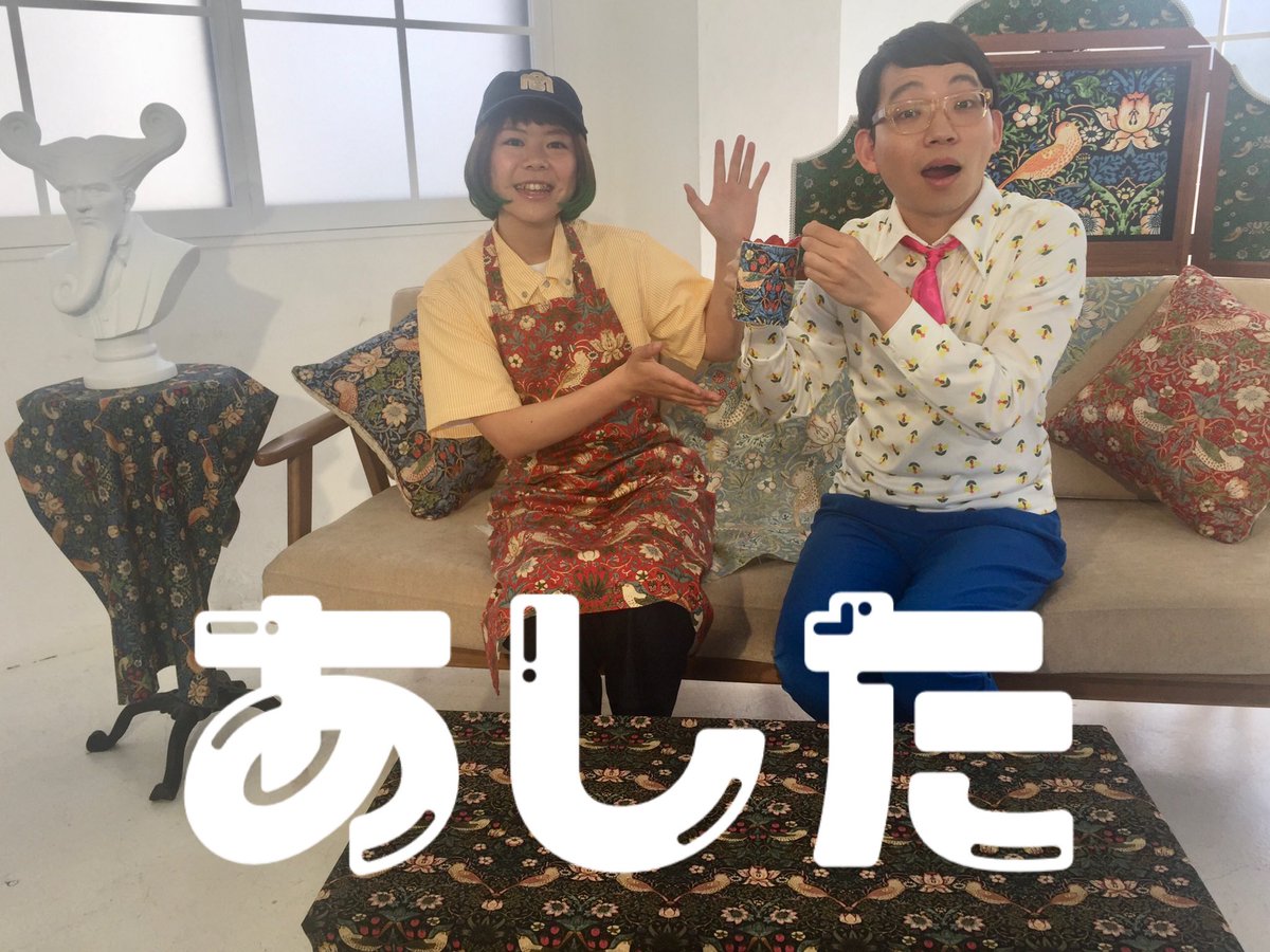 これから帰国するので早めに告知】 明日のEテレ「びじゅチューン！」は