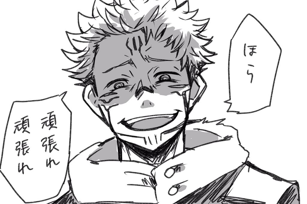 sobalove5 ごめんね、上の「頑張れ頑張れ」は、2巻12ページのすくな