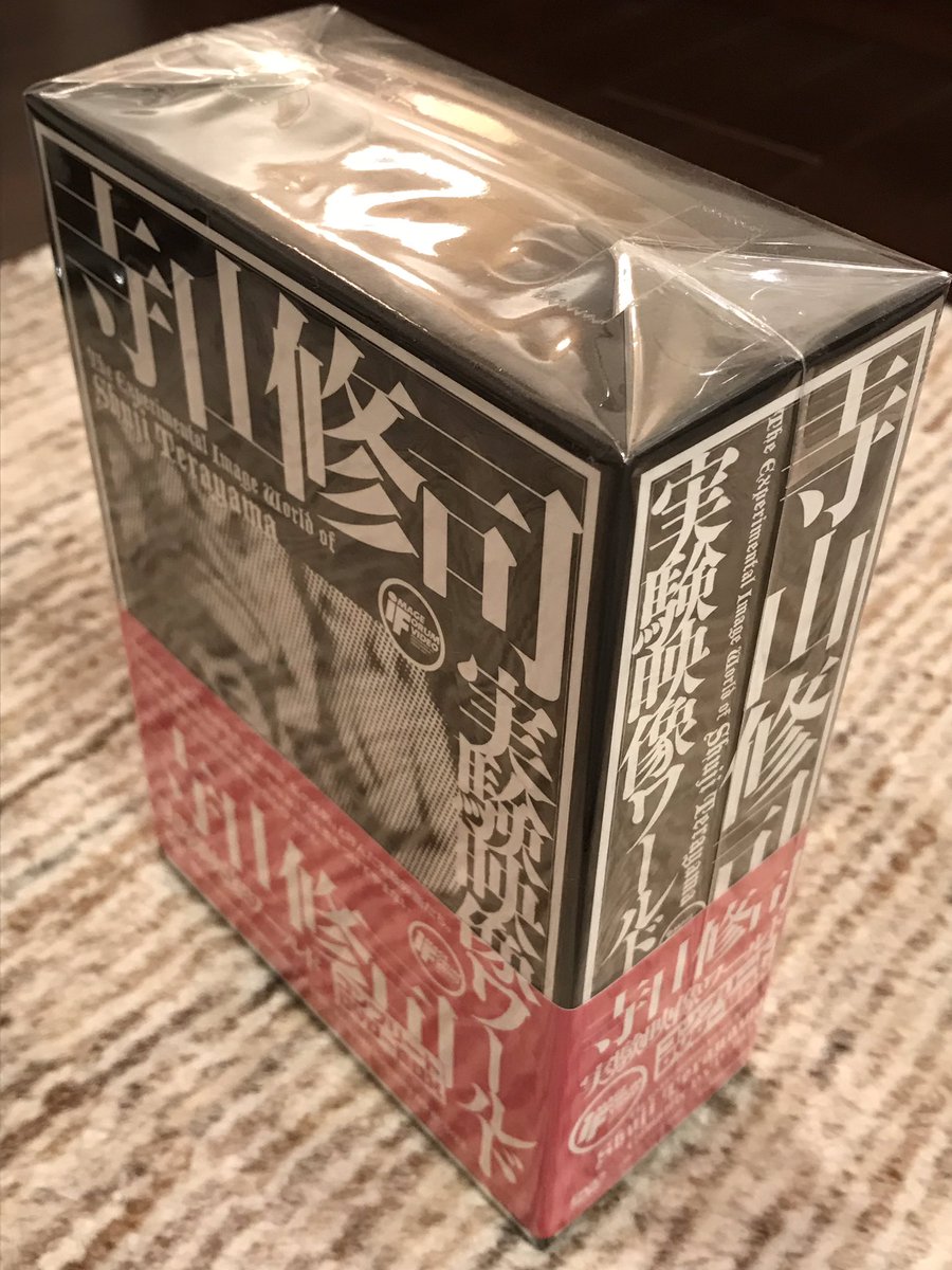 dvd 寺山修司 実験映像ワールド トマトケチャップ皇帝(オリジナル完全