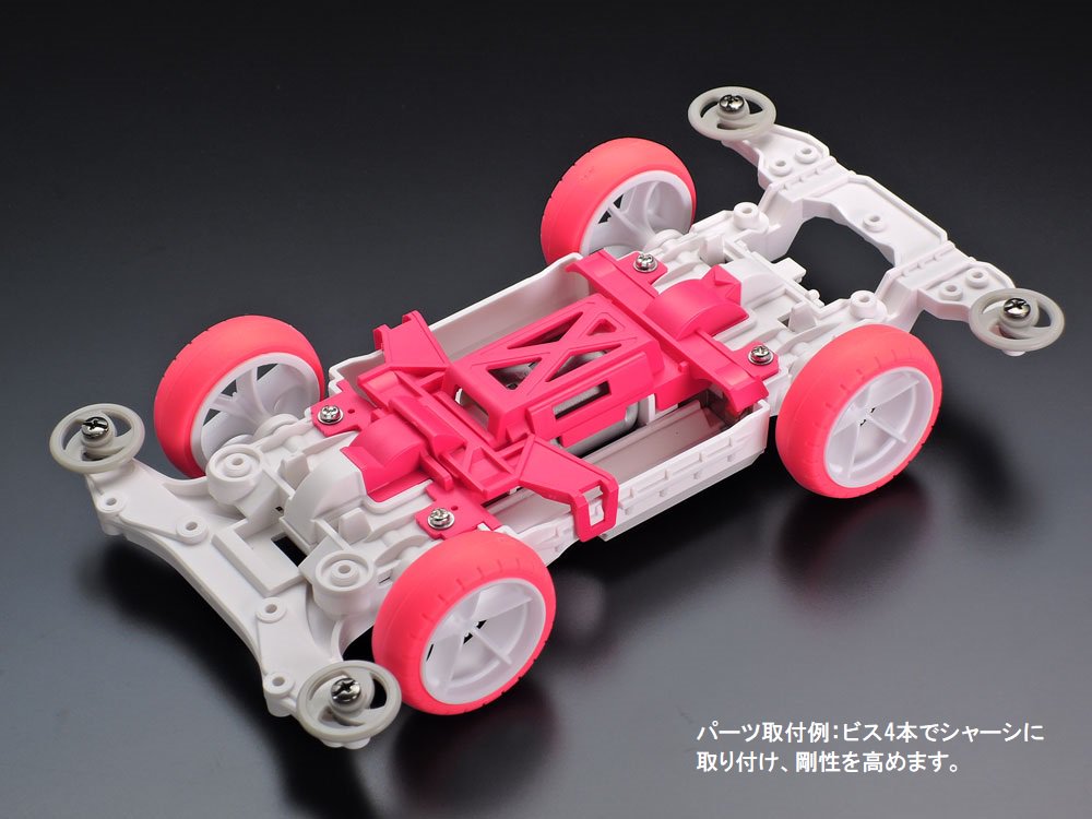 今週の新製品】『MSシャーシ 強化ギヤカバー(ピンク)』※ミニ四駆