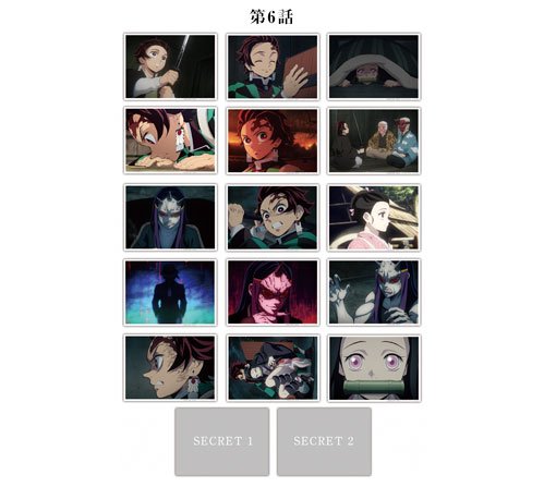 鬼滅の刃 ufo カフェ ブロマイドくじ 一話 竈門禰豆子 楽天市場】ufotable 鬼滅の刃 遊郭編 コラボレーションカフェ ランダム