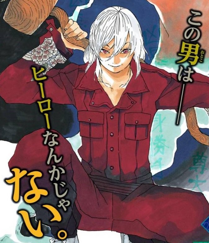 吾峠呼世晴作品の短編集が発売決定!!】 吾峠先生の読み切り作品が全て