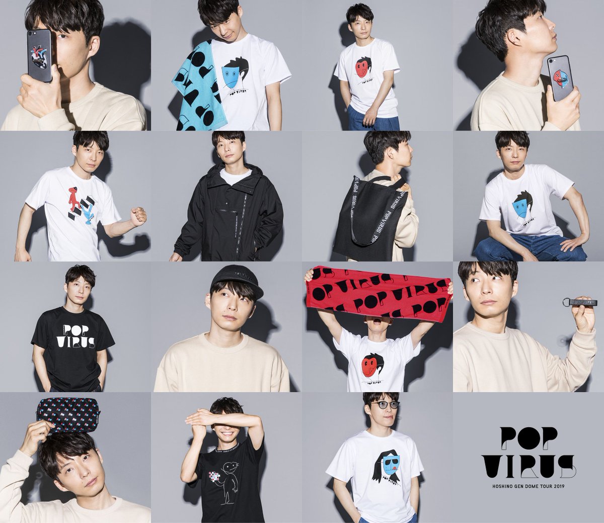 本日開催の”星野源 DOME TOUR 2019『POP VIRUS』”東京ドーム公演初日