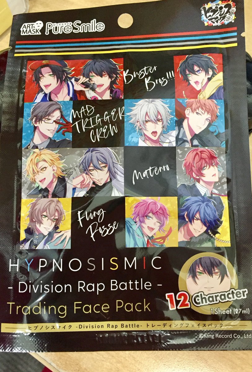 商品情報】ヒプノシスマイク -Division Rap Battle-「トレーディング